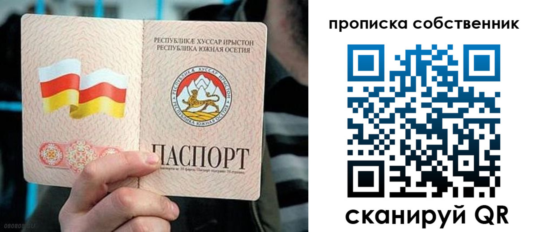пропишу в квартире в Микуни