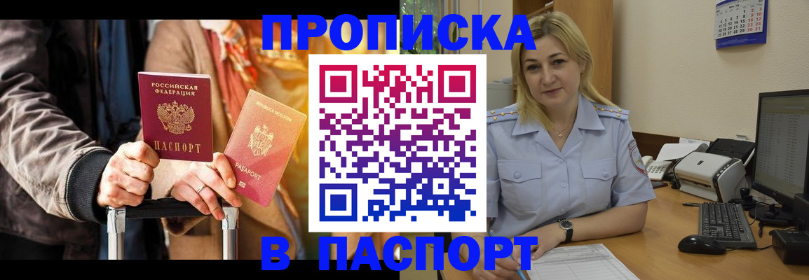 регистрация для школы в Микуни