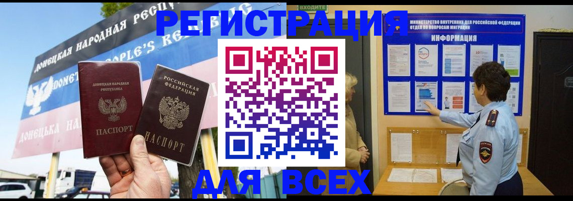 форма 3 в Микуни